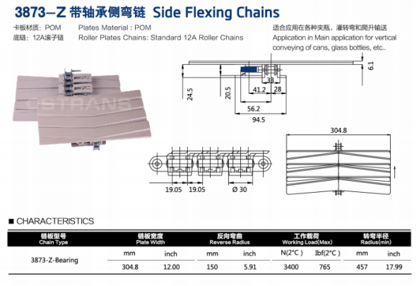3873-R /L Cadea transportadora de plástico flexible lateral con rodamento base