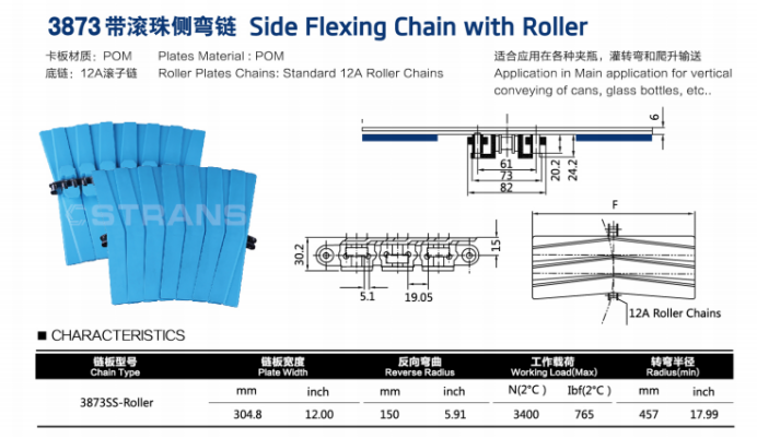 3873 sideflexing faritra mihidy miaraka amin'ny base-roller chian