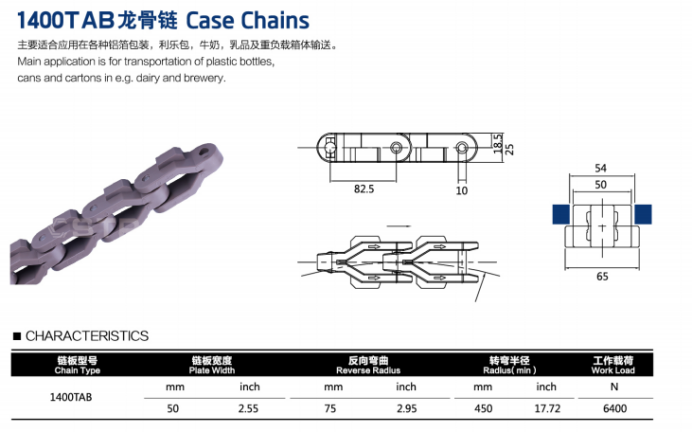 1400TAB Case Conveyor Chain