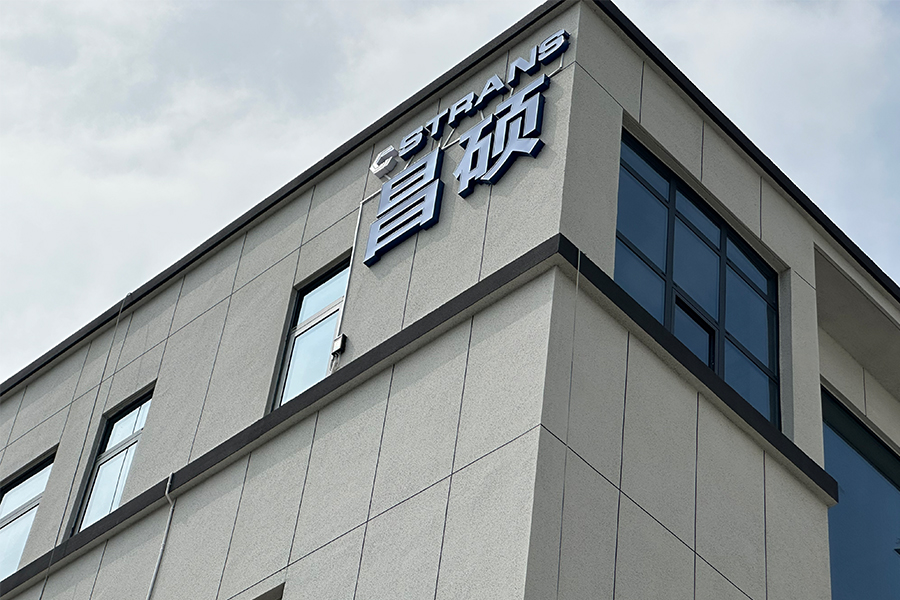 changshuo