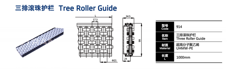 two roller guide-68