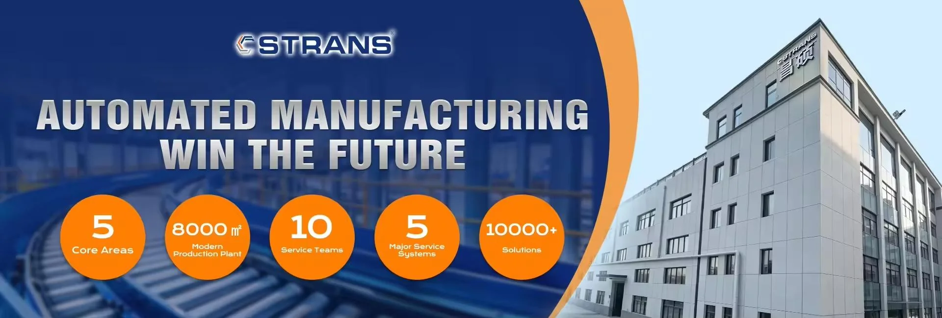 smart production line solutions
